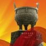 Xinjiang People's Congress